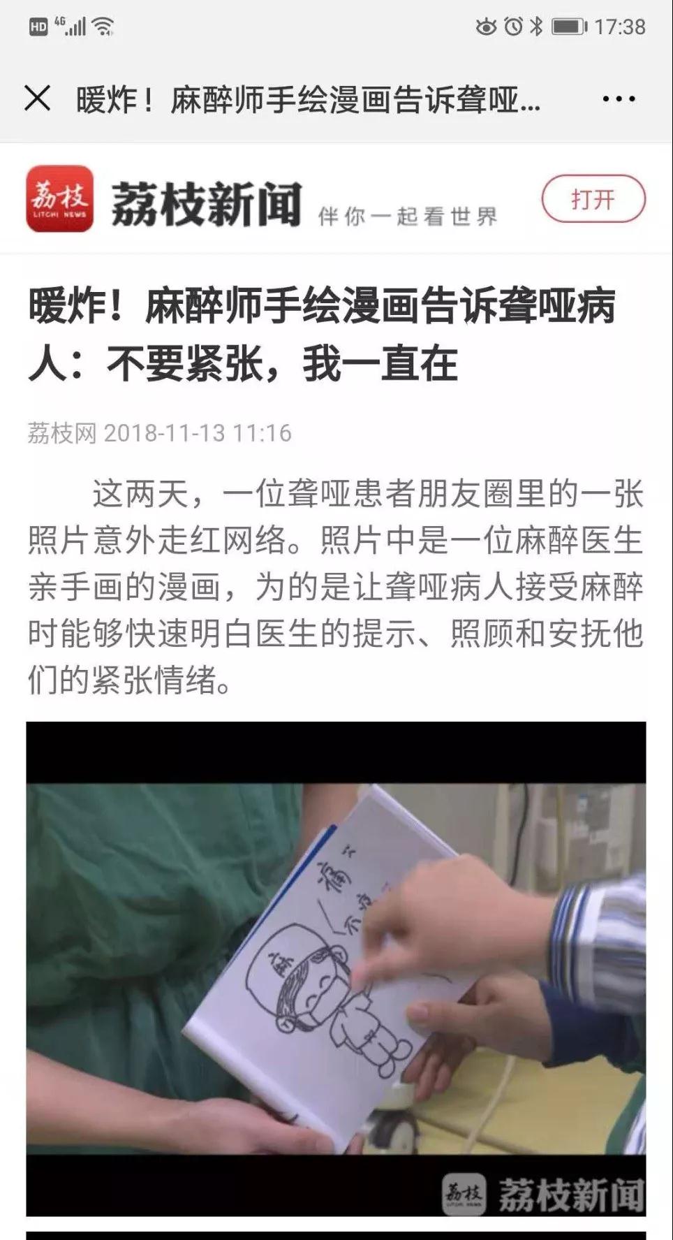 微信图片_20181120113221.jpg