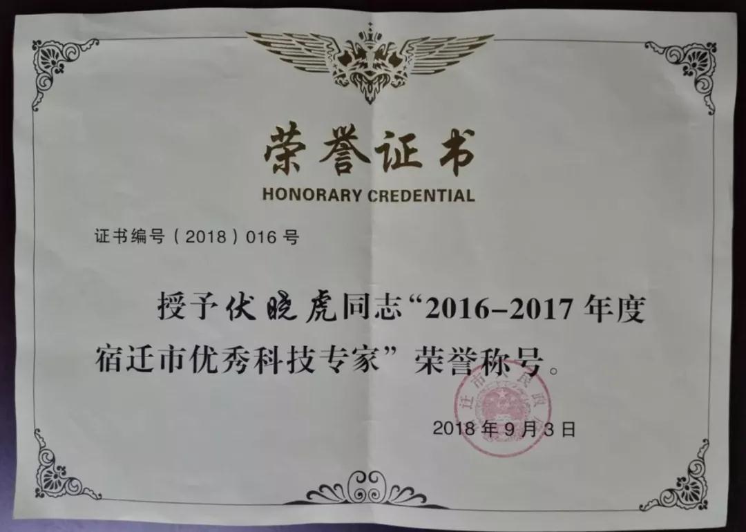 微信图片_20180925085917.jpg