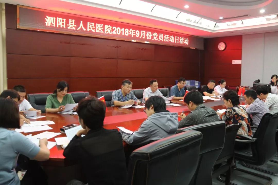 微信图片_20180925090249.jpg