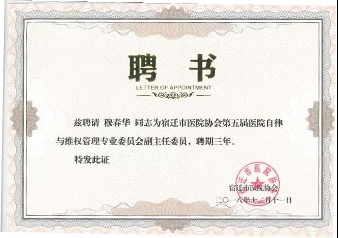 微信图片_20190114140703.jpg