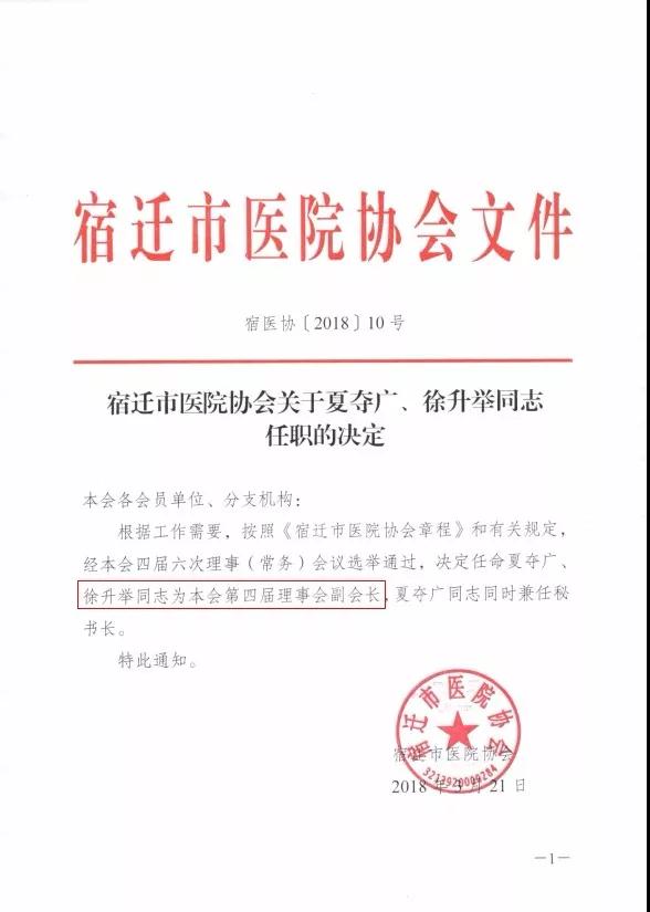 微信图片_20180404153306.jpg