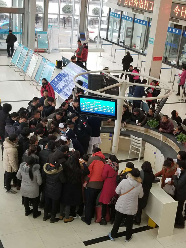 微信图片_20180221154422.jpg
