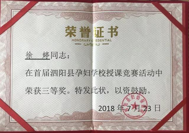 微信图片_20180908105039.jpg
