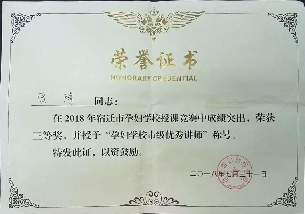 微信图片_20180908105025.jpg