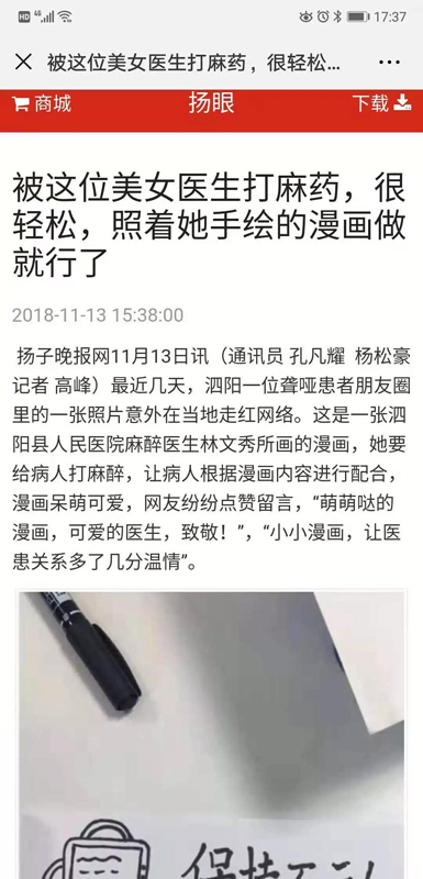 微信图片_20181120113230.jpg