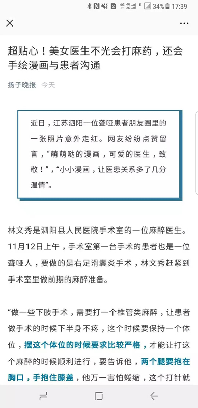 微信图片_20181120113226.jpg