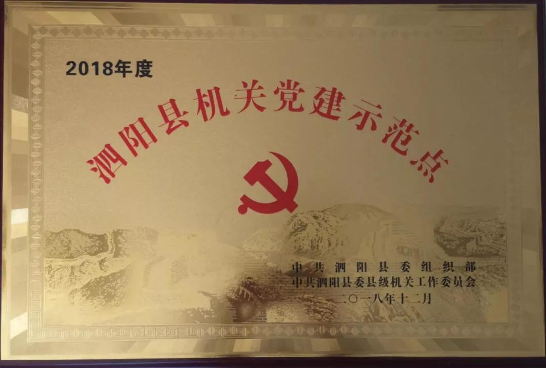 微信图片_20190129173239.jpg