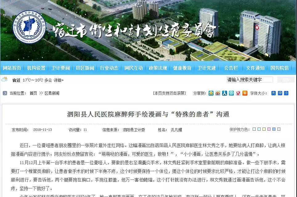 微信图片_20181120113236.jpg