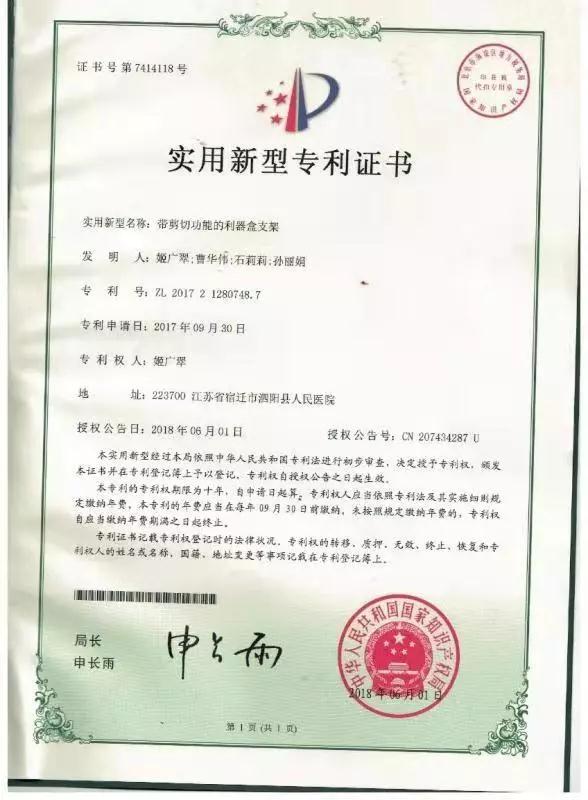 微信图片_20181120110934.jpg