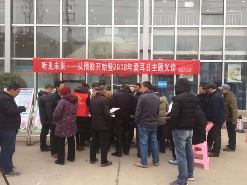 微信图片_20180307143102.jpg