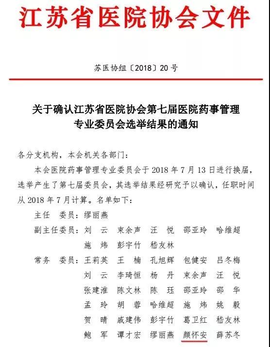 微信图片_20180809145051.jpg