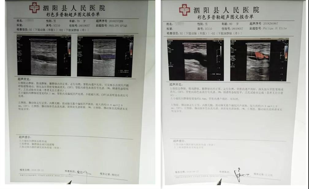 微信图片_20180831083126.jpg