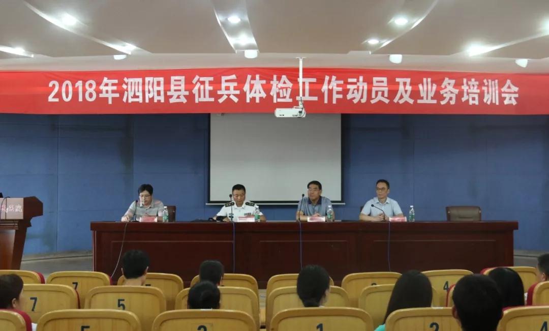 微信图片_20180725165002.jpg