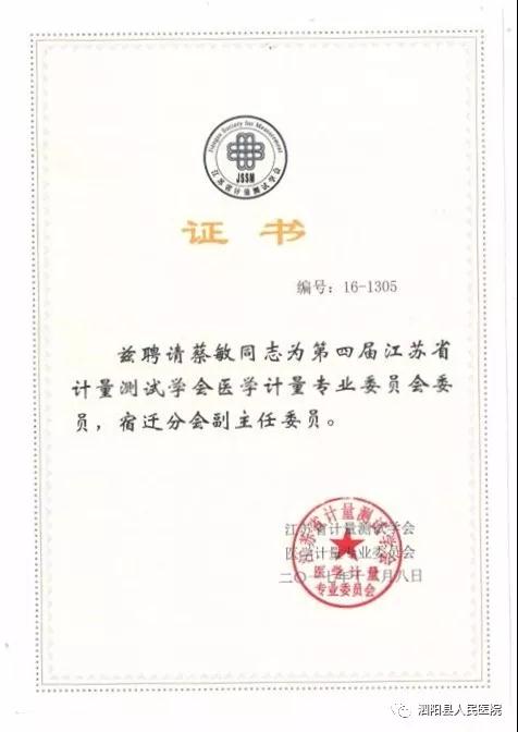 微信图片_20180106082645.jpg