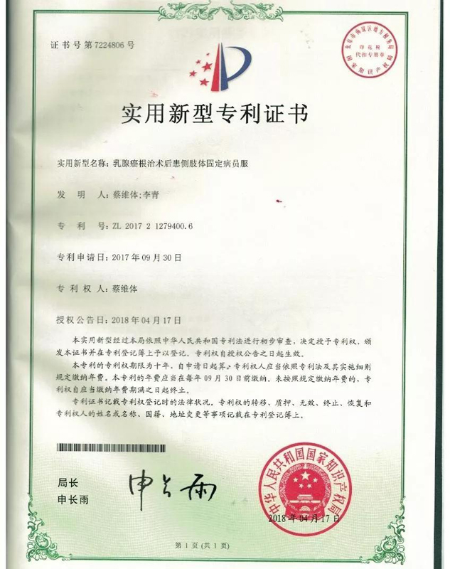 微信图片_20181120110931.jpg
