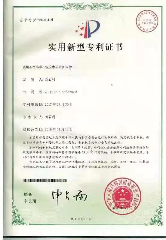 微信图片_20181120110928.jpg