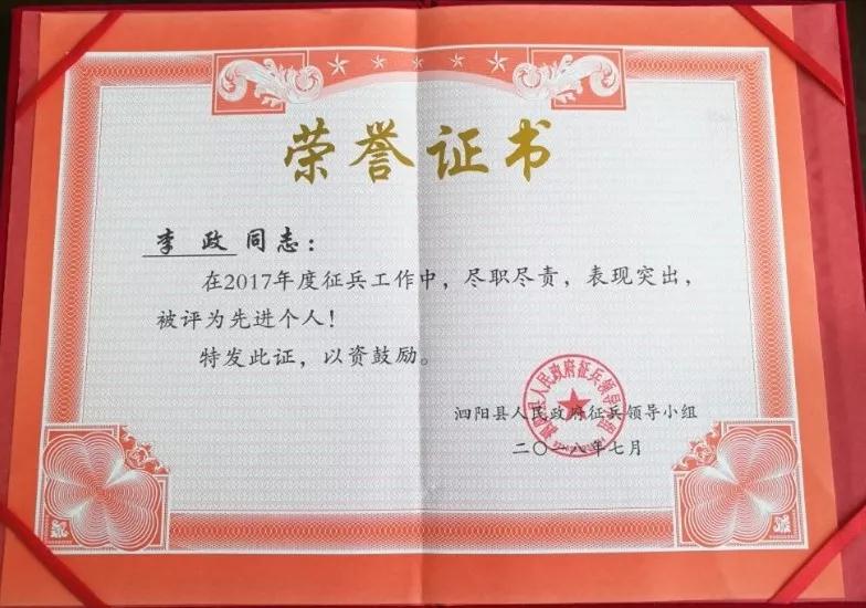微信图片_20180809144940.jpg