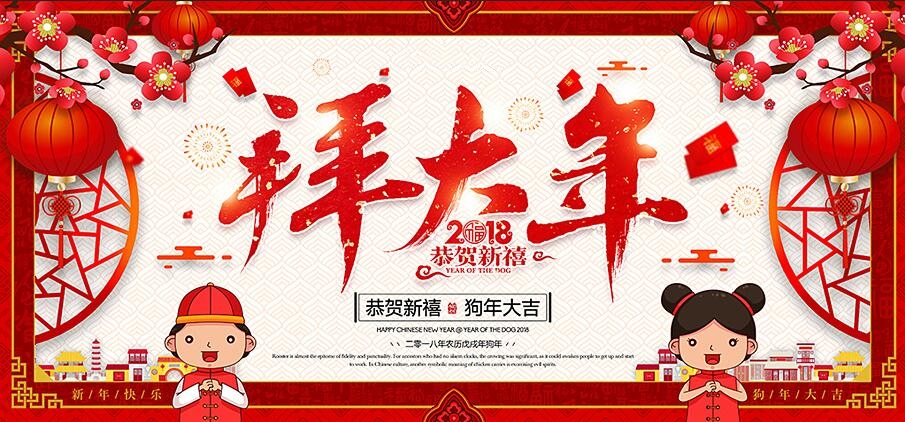 QQ截图20180207142812_副本.jpg
