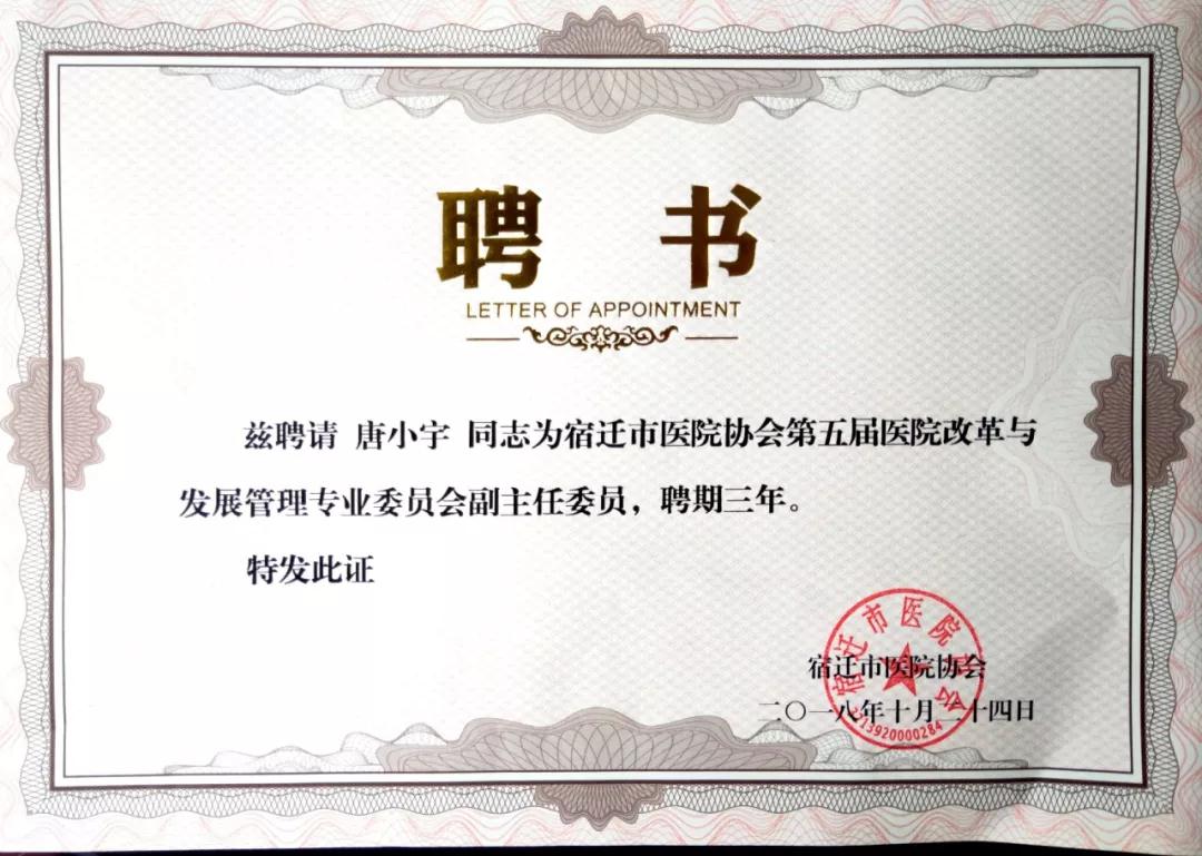 微信图片_20181030095302.jpg